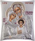 Slevori Silver Icon Holy Family 20x25.5 cm