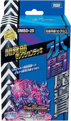 Duel Masters TCG Entwicklungsabteilung Auswahl-Deck "Dunkle Magie Ausrüstung" Japanisch Duel Masters TCG Entwicklungsabteilung Auswahl-Deck "Dunkle Magie Ausrüstung" Japanisch