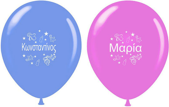 Set 20 Luftballons Latex Bunte Gedruckte 30cm