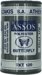 Шевен конец Assos Butterfly 5619