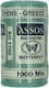 Sewing Thread Butterfly Assos 5756