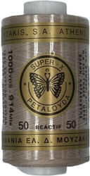 Πεταλούδα Super-x Βαμβακερή Πεταλούδα Super-x Βαμβακερή