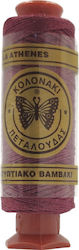 Шевен конец Червен 3429 Kolonaki Butterfly