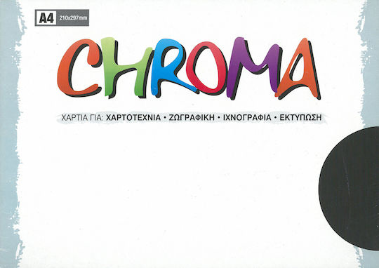 Hârtie Chroma 220gsm A4 Albastru Marin Pachet de 100 buc Chr22 Nr.5229