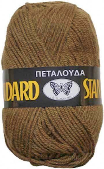 Knitting Yarn Standard Col 300 Brown 100% Acrylic 50g 133m 1pc