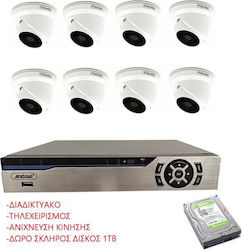 Σύστημα Παρακολούθησης 8 Καμερών CCTV 5MP Σύστημα Παρακολούθησης 8 Καμερών CCTV 5MP