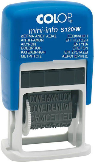 Σφραγίδα Αυτομελανώμενη Τίτλων Colop S120/w Ελληνικά