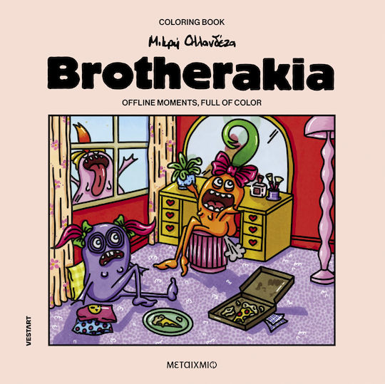 Brotherakia – Little Dutch Girl Offline Moments Full of Color