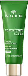 Nuxe Nuxuriance Ultra Анти-ейджинг дневен крем за околоочен контур 15 мл Nuxe Nuxuriance Ultra Анти-ейджинг дневен крем за околоочен контур 15 мл