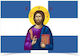 Flag Jesus Christ Perforated 75x50cm