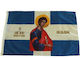 Flag Agios Thomas Perforated 75x50cm