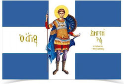Flagge mit Druck Durchlöchert