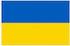 Знаме на Украйна Перфорирано 100x70см
