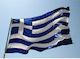 Flag of Greece 300x200cm