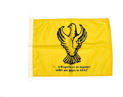 Pontus Flagge aus Polyester