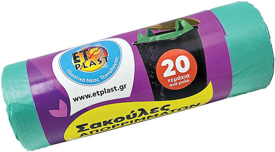 Etplast Σακούλες Απορριμμάτων Χερούλια 20τεμ 54x60cm