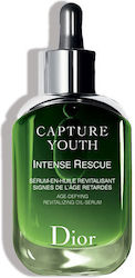 Dior Capture Youth Intense Rescue Face Serum 30ml Dior Capture Youth Intense Rescue Face Serum 30ml