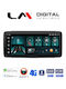 LM Digital Автомобилна Аудио Система (Блутут/USB/WiFi/GPS/Apple-Carplay/Android-Auto)