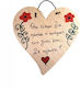 Wooden Art Ξυλινη Καρδουλα Ζωγραφικη 0567