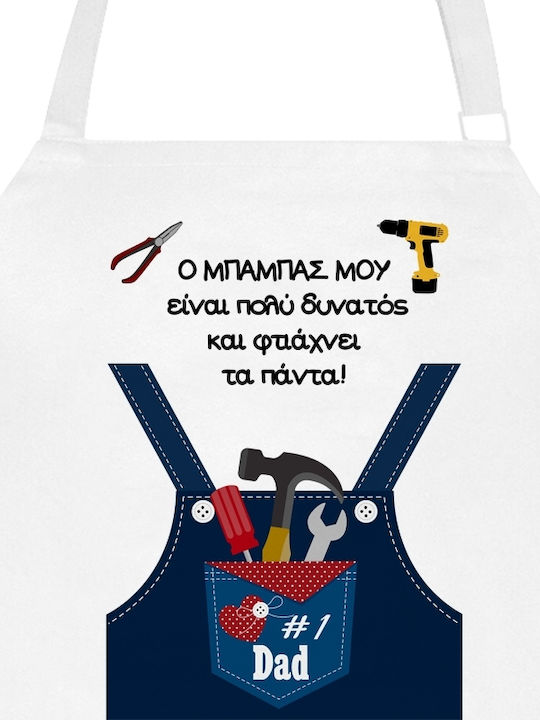 VOUR Apron White 104x61cm