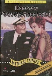 Καπεταν Φαντης Μπαστουνι Dvd