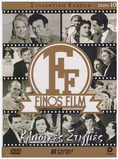 Seria Classic Moments Finos Films 10, 8 DVD-uri