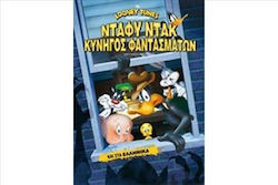 Looney Tunes Daffy Duck's Quackbusters Daffy Duck Ghost Hunter