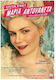 Marie Antoinette