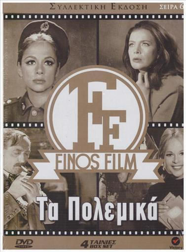 Kriegsfilme Finos Films Serie 6 4 DVD