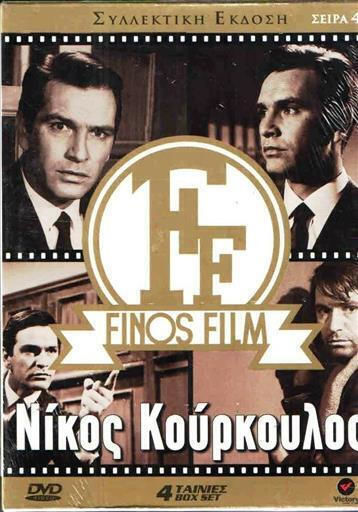 Nikos Kourkoulos Finos Films Series 4 4 DVD