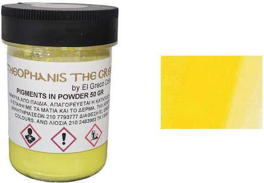 Σκόνη Αγιογραφίας El Greco Yellow Cadmium Lemon Κίτρινο Λεμονί 50gr