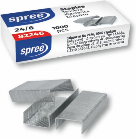 Телчета за телбод Spree No. 64, 1000 броя, 82264
