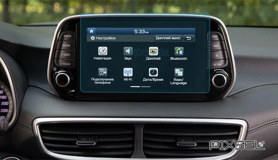 Car Screen Protector Gloss 9.5" Compatible with Hyundai Tucson TL Facelift