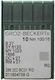 Βελόνες Επαγγελματικού Κοπτοράπτη 16nou