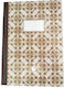 Teloniatis Phone Directory with Greek Alphabet 35x25cm