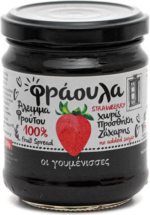 Oi goumenisses Marmelade Blaubeere Ohne Zuckerzusatz 220gr