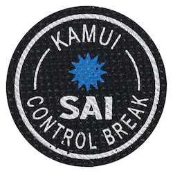 Πετσάκι Στέκας Kamui Sai Control Break Πετσάκι Στέκας Kamui Sai Control Break