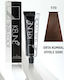 Keune Βαφή Μαλλιών 7.73 Medium Violet Gold Blonde 60ml
