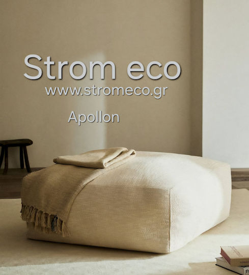 Puf Scaun Impermeabil Bej 70x70x40cm