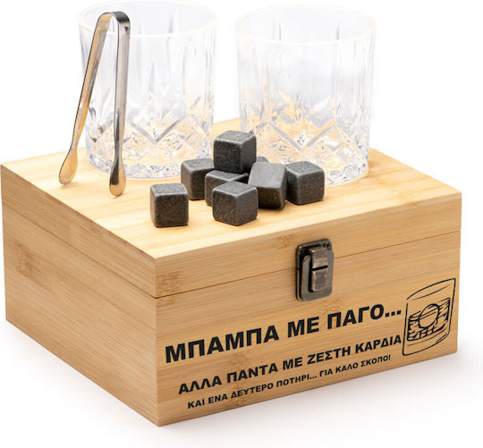 Σετ Δώρου Μπαμπά Φορτίζει Γέλια Μας