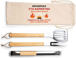Αξεσουάρ Ψήστη – Μπαμπά Φορτίζει Γέλια Μας