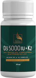 Project Change D3 Βιταμίνη 5000iu 60 κάψουλες