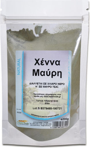 HealthTrade Henna No Ammonia Black 1000g