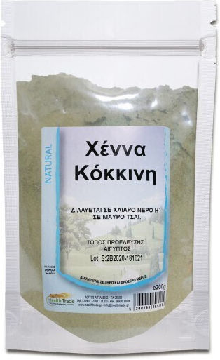 HealthTrade Henna Χωρίς Αμμωνία Κόκκινη 1000gr