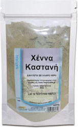 HealthTrade Καστανή