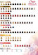 Wella Professionals Wella Professionals Hair Colour Chart