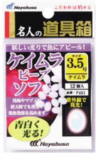 Hayabusa Soft Beads P-461 3 White UV 14pcs