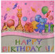 Χαρτοπετσετες 20 Τεμ Happy Birthday Gifts 16,5 Χ 16,5cm 07367