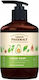 Green Pharmacy Αφρόλουτρο με Aloe Vera Καταπραϋντικό 460ml