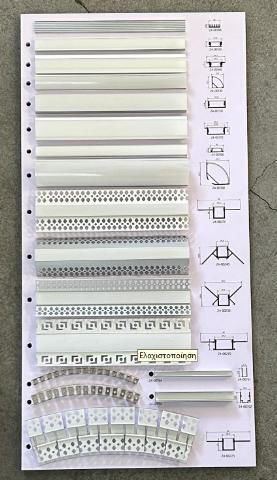 Fos me Конектор за LED Ленти 24-1999